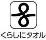 【公式】日本タオル卸商連合会 ホームページ